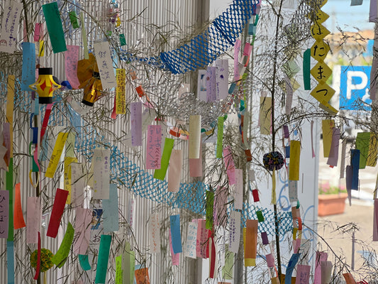 Tanabata