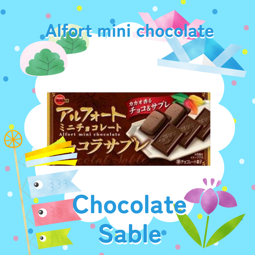 【one-time purchase】いとおかし-Itookashi-