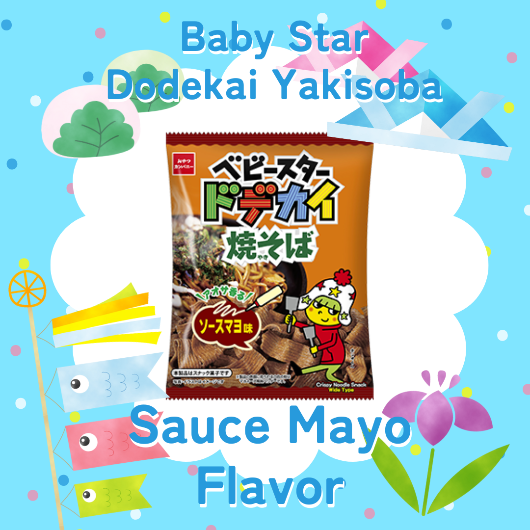 【one-time purchase】いとおかし-Itookashi-