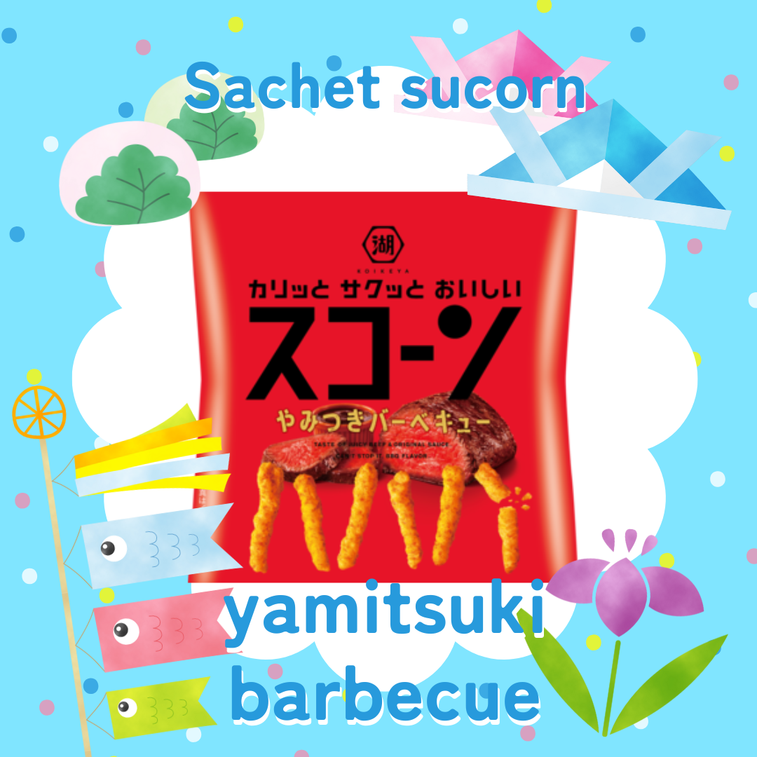 【Subscription】いとおかし-Itookashi-