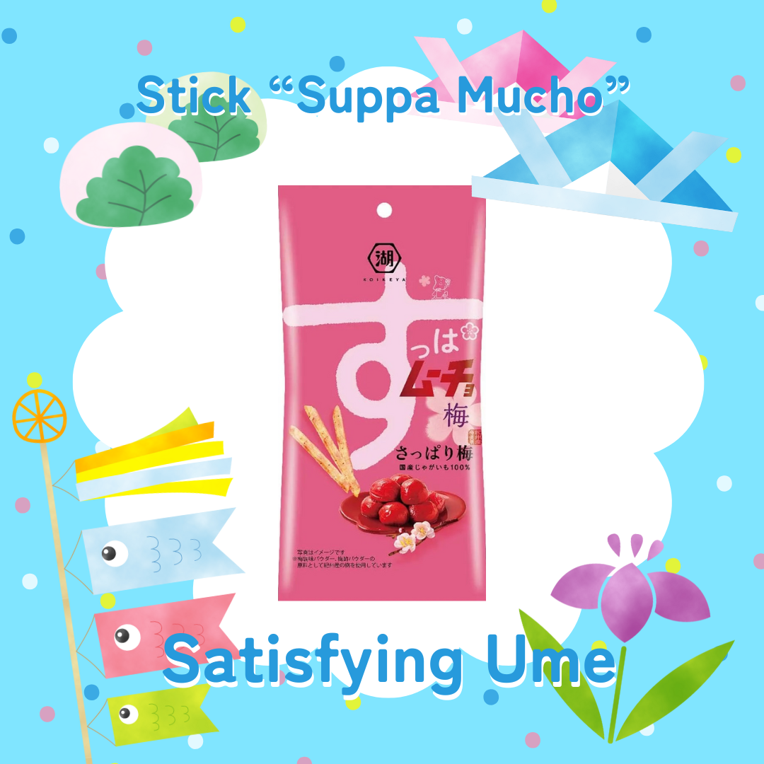 【Subscription】いとおかし-Itookashi-