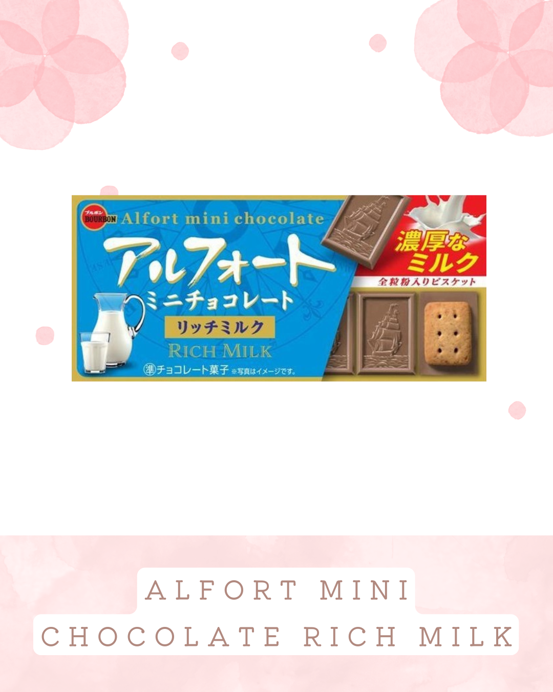 【one-time purchase】いとおかし-Itookashi-