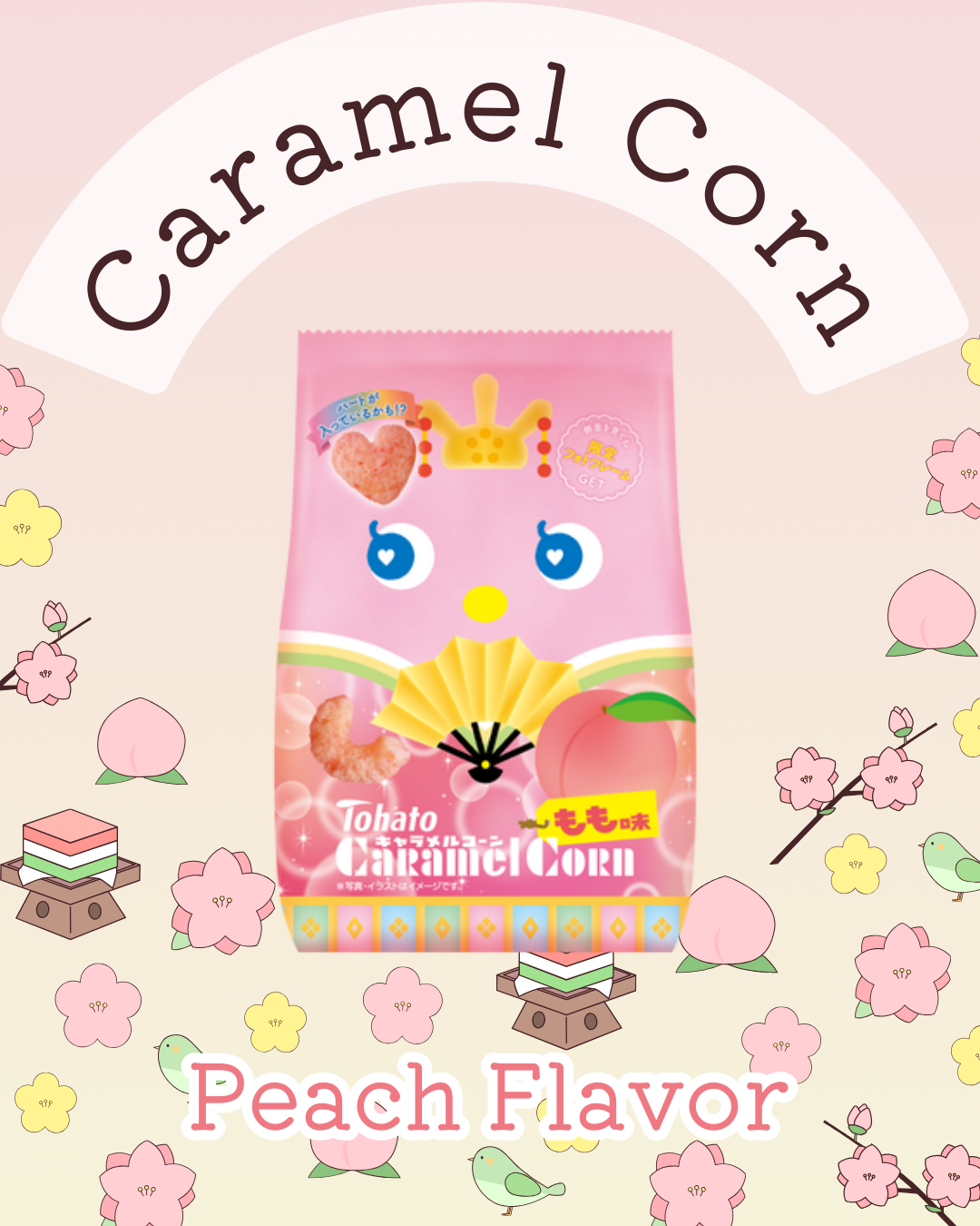 【Subscription】いとおかし-Itookashi-