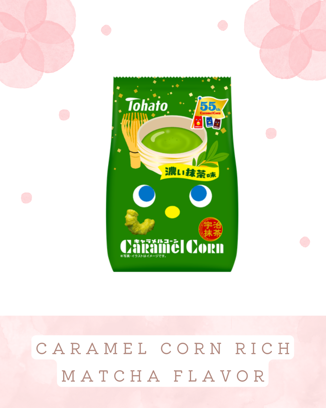 【Subscription】いとおかし-Itookashi-