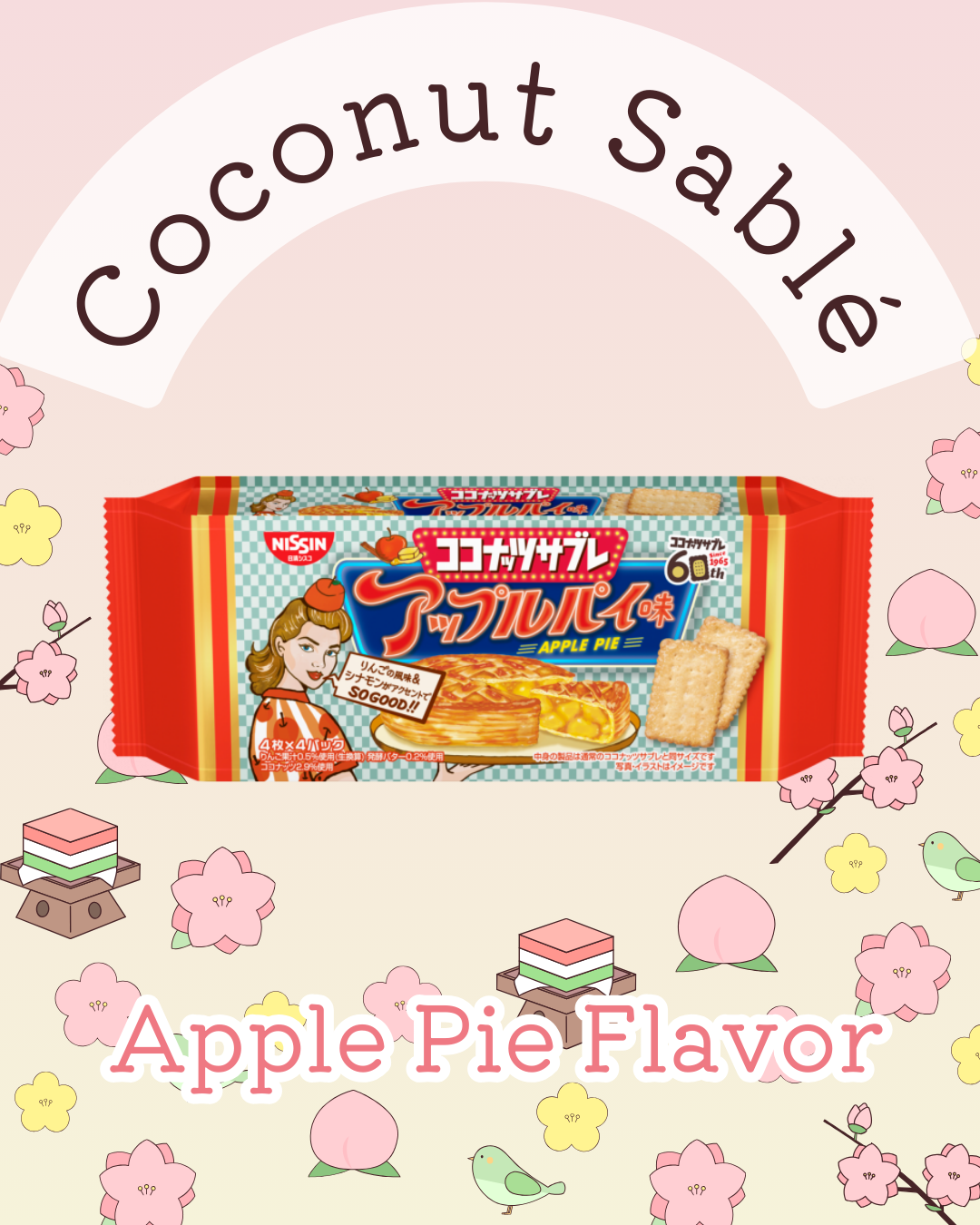 【Subscription】いとおかし-Itookashi-