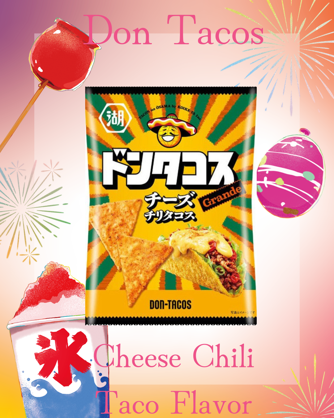 【Subscription】いとおかし-Itookashi-