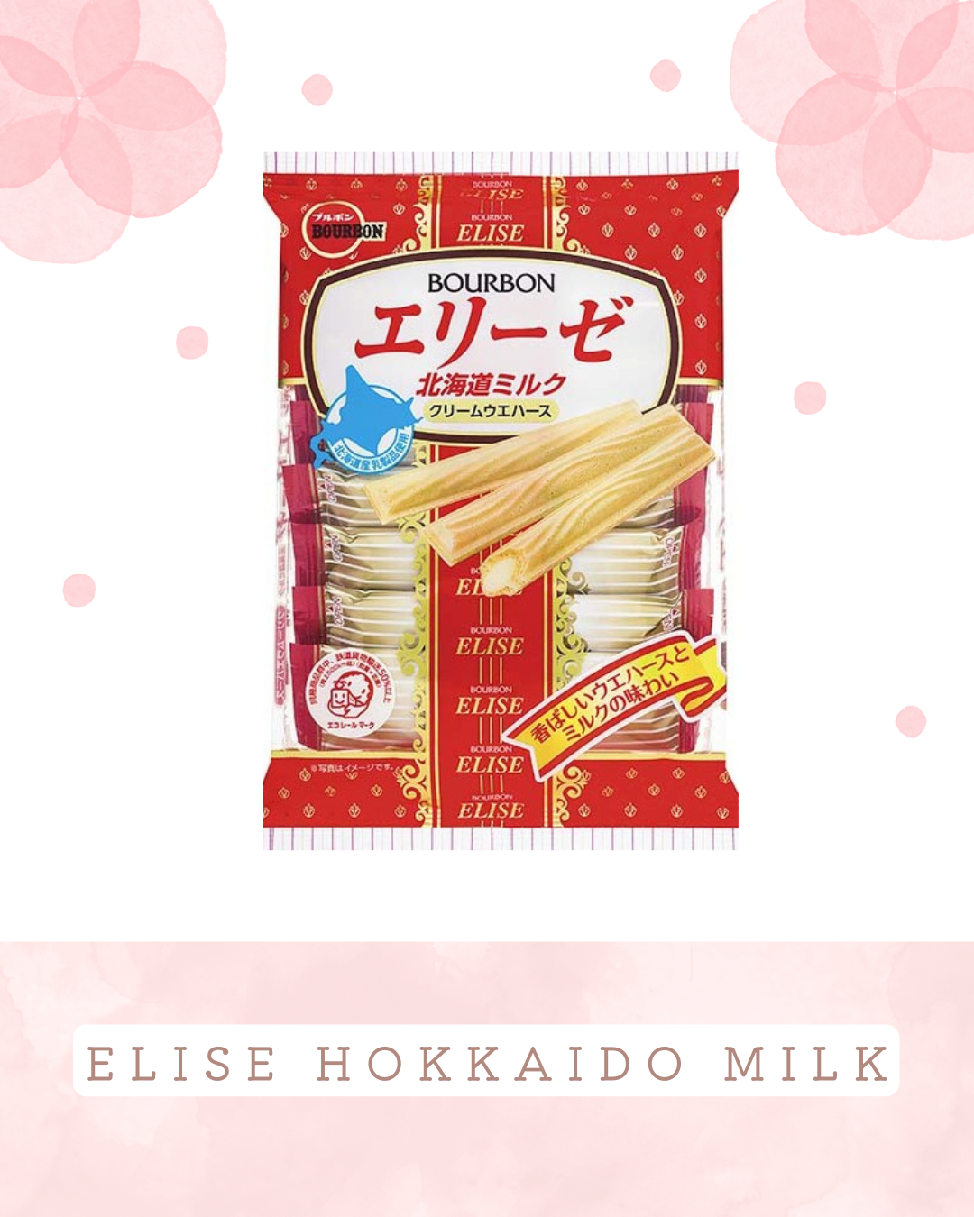 【one-time purchase】いとおかし-Itookashi-