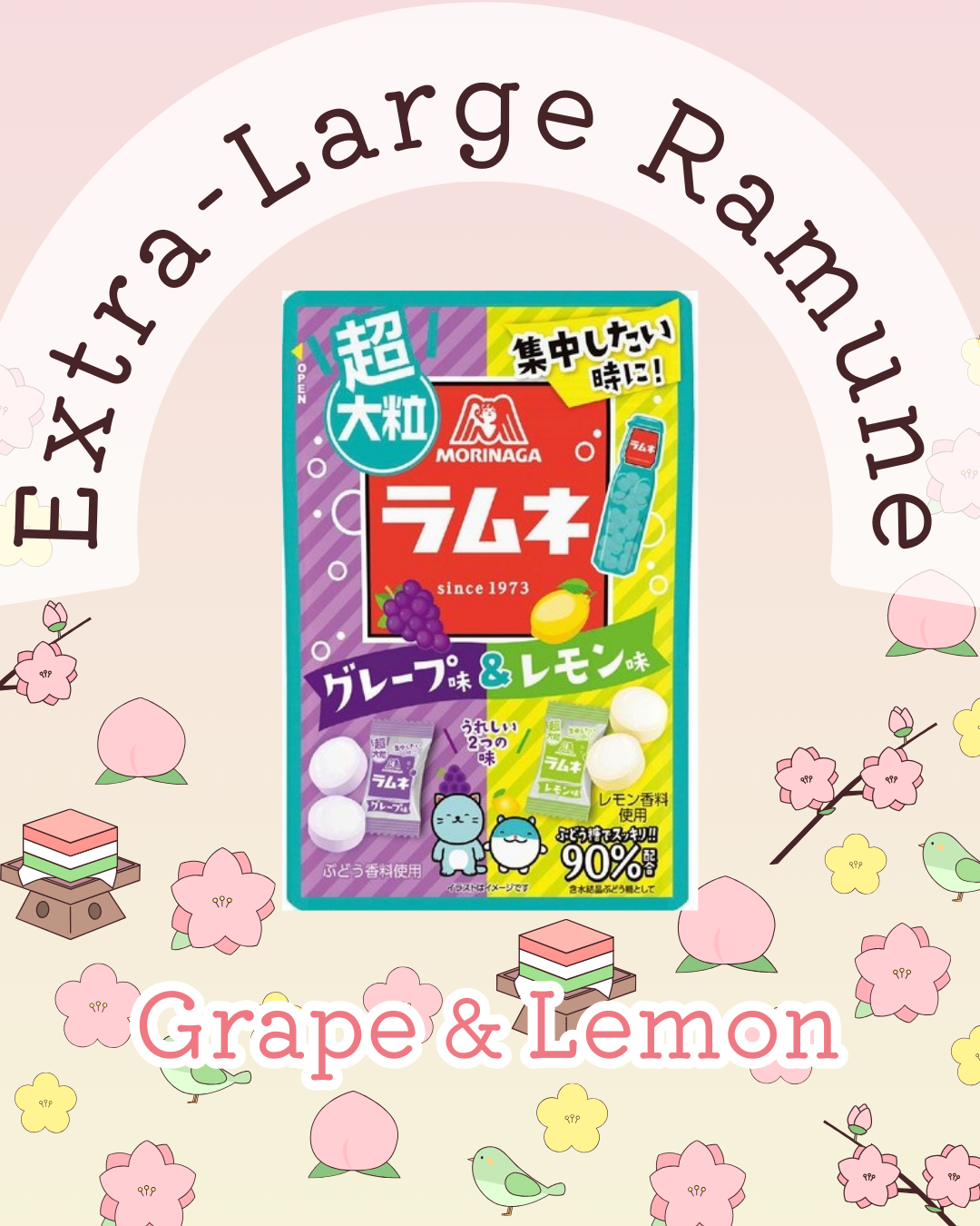 【Subscription】いとおかし-Itookashi-