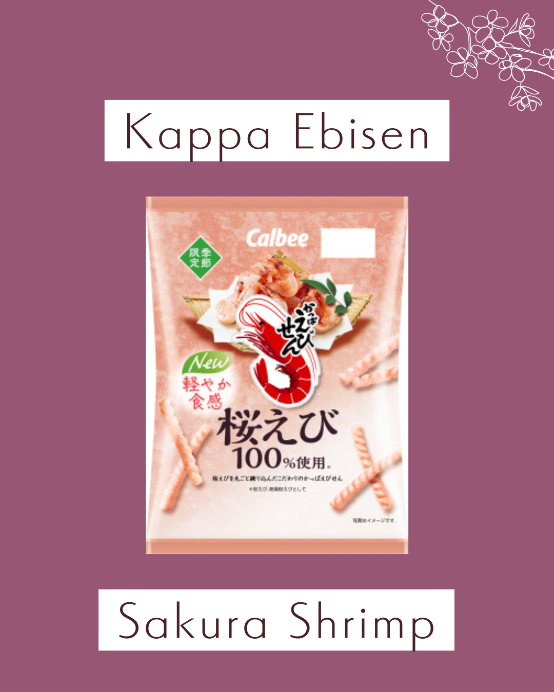 【one-time purchase】いとおかし-Itookashi-