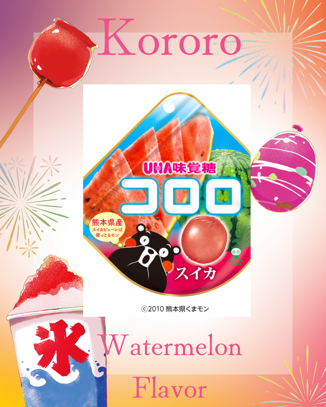 【one-time purchase】いとおかし-Itookashi-