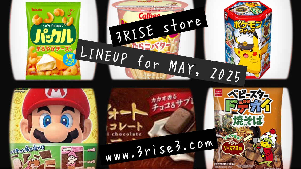 Load video: We carefully select classic Japanese snacks such as Hi-Chews and dagashi, as well as the latest snacks, and deliver them to you each month with 15-20 items with different contents!You are sure to find your favorites, including seasonal items and products unique to Japan!A brief description of the confectionery is included in the enclosed booklet.There is also a link to allergy information on the site for you to download and check.LINE UP : Pakkulu Mellow cheese flavor, Baby Star Dodekai Yakisoba (Sauce Mayo Flavor), Puré Gummy Petit Triangular Lemon, Stick “Suppa Mucho”Satisfying Ume, JagaRico cod roe butter flavor, Alfort mini chocolate Chocolate Sable, Pokémon Snacks Chocolate Flavor, Gummi Egg Fruit Soda Assortment, Sachet sucorn yamitsuki barbecue, SUPER MARIO Carapaki, YOGLET MINI², Sonomannma Soda fusen gum, Petit Cheese, PRETZ (Umashio Lemon), UMAIBO (SUGAR RUSK FLAVOR, Shrimp Mayonnaise FLAVOR, Teriyaki Burger FLAVOR)Delivery will take about 10-14 days from the time you place your order. (This may vary depending on delivery conditions.)Please note that depending on your location, we may have to cancel your order because it is outside the delivery area of our partner delivery company and cannot be shipped.