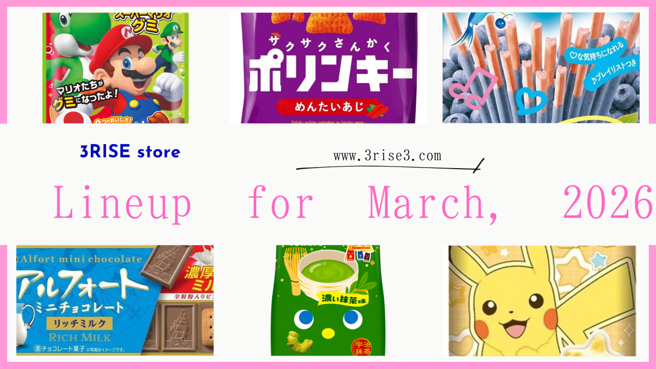 Load video: We carefully select classic Japanese snacks such as Hi-Chews and dagashi, as well as the latest snacks, and deliver them to you each month with 15-20 items with different contents!You are sure to find your favorites, including seasonal items and products unique to Japan!A brief description of the confectionery is included in the enclosed booklet.There is also a link to allergy information on the site for you to download and check.LINE UP : Polinky Mentaiko Flavor, Alfort Mini Chocolate Rich Milk, ELISE Hokkaido Milk, Garlic Cheese Almond, Caramel Corn Rich Matcha Flavor, Petit Strawberry Langue de Chat, Tabekko Animal Ramune, Choco Ball Golden Kinako Mochi, Tabekko Animal Butter Flavor, Super Mario Gummies Cola &amp; Melon Soda Flavor, Pocky Heartful Blueberry of Happiness, Black Thunder Fluffy &amp; Crispy Kinako, Pachi Pachi Panic Cola Flavor, Pokémon Tiny Stars Salt Flavor, Chiikawa Fishing Gummies, Choco Bat AceDelivery will take about 10-14 days from the time you place your order. (This may vary depending on delivery conditions.)Please note that depending on your location, we may have to cancel your order because it is outside the delivery area of our partner delivery company and cannot be shipped.