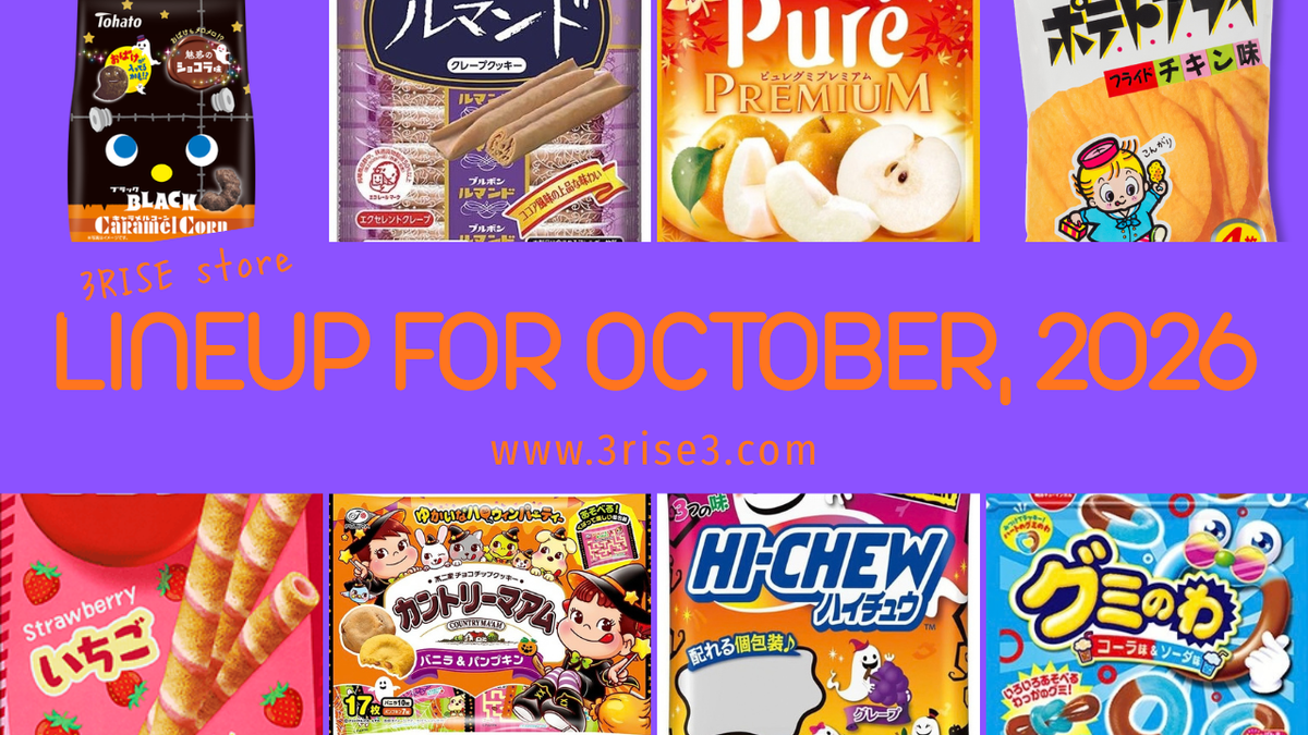 Load video: We carefully select classic Japanese snacks such as Hi-Chews and dagashi, as well as the latest snacks, and deliver them to you each month with 15-20 items with different contents! You are sure to find your favorites, including seasonal items and products unique to Japan! A brief description of the confectionery is included in the enclosed booklet. There is also a link to allergy information on the site for you to download and check. LINE UP : Black Caramel Corn Enchanting Chocolate Flavor, Picola Strawberry, Pure Gummy Premium Kosui Japanese Pear, Pretzels Salt &amp; Wasabi Flavor, Halloween Country Ma'am Vanilla &amp; Pumpkin, Hi-Chew Assort Halloween, Ottotto Corn Potage Flavor, Big Ramune Extra-Fizzy Soda Flavor, Guminowa Cola &amp; Soda, LUMONDE, Ham Cutlet Shop Premium, Potato Fry Fried Chicken Flavor, Sutako-san Taro Vinegar Octopus Flavor, Umaibo(Cheese Flavor, Teriyaki Burger Flavor, Sugar Rusk Flavor) Delivery will take about 10-14 days from the time you place your order. (This may vary depending on delivery conditions.) Please note that depending on your location, we may have to cancel your order because it is outside the delivery area of our partner delivery company and cannot be shipped.