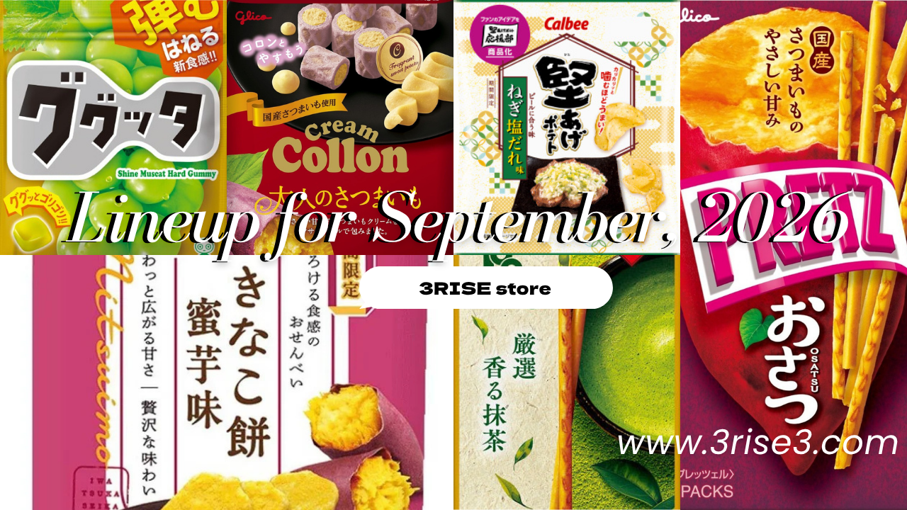 Load video: We carefully select classic Japanese snacks such as Hi-Chews and dagashi, as well as the latest snacks, and deliver them to you each month with 15-20 items with different contents!You are sure to find your favorites, including seasonal items and products unique to Japan!A brief description of the confectionery is included in the enclosed booklet.There is also a link to allergy information on the site for you to download and check.LINE UP : Kinako Mochi Sweet Honeyed Potato Flavor, Kaki no Tane Yoshimoto Curry Flavor, Cream Collon Grown-Up Sweet Potato Flavor, PRETZ (Sweet Potato), TOPPO (Premium Aromatic Matcha), T0abekko Doubutsu Butter Flavor, Baby Star Ramen Savory Salt Flavor Mini, Hi-Chew (Double Web), Gugutta Shine Muscat Flavor, Awa Cola Ramune, Mini Vita C, Kajiriccho Shari-Guru &amp; Soda Soft Candy, Kataage Potato Green Onion &amp; Salt Sauce Flavor, Umaibo(Vegetable Salad Flavor, Spicy Pollock Roe Flavor, Shrimp Mayonnaise Flavor)Delivery will take about 10-14 days from the time you place your order. (This may vary depending on delivery conditions.)Please note that depending on your location, we may have to cancel your order because it is outside the delivery area of our partner delivery company and cannot be shipped.
