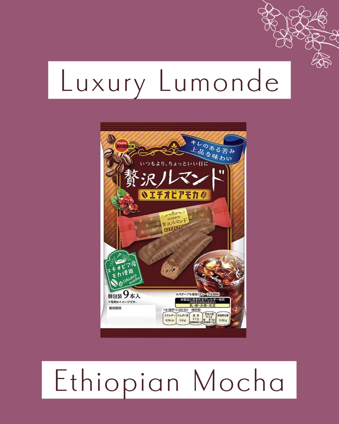 【one-time purchase】いとおかし-Itookashi-