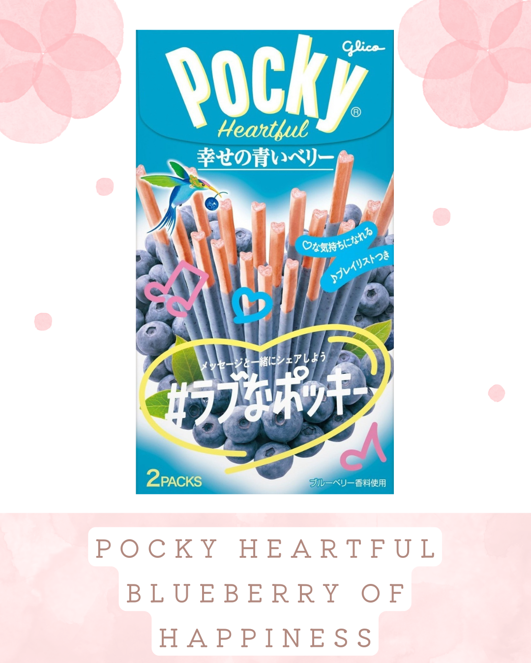 【Subscription】いとおかし-Itookashi-