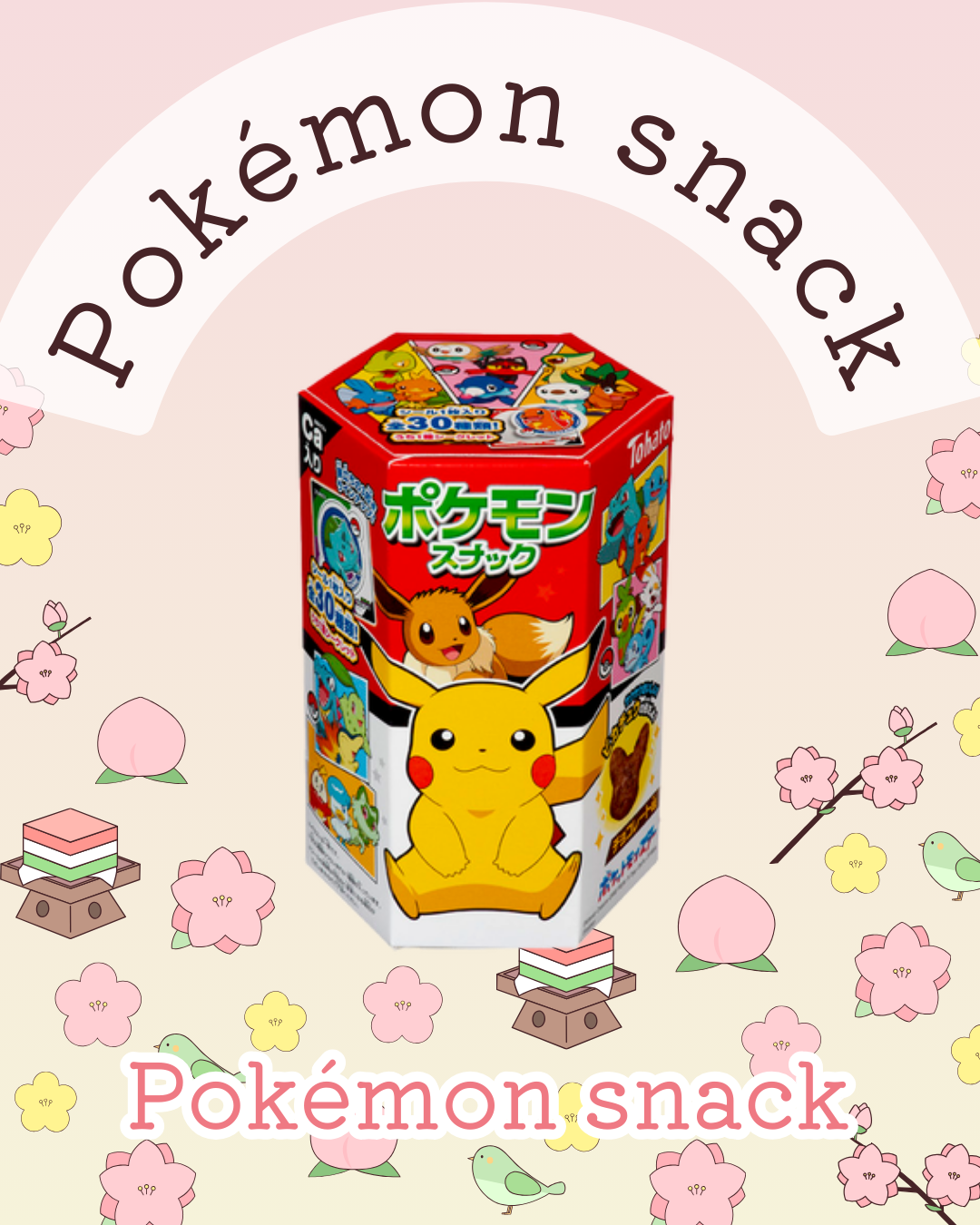 【one-time purchase】いとおかし-Itookashi-