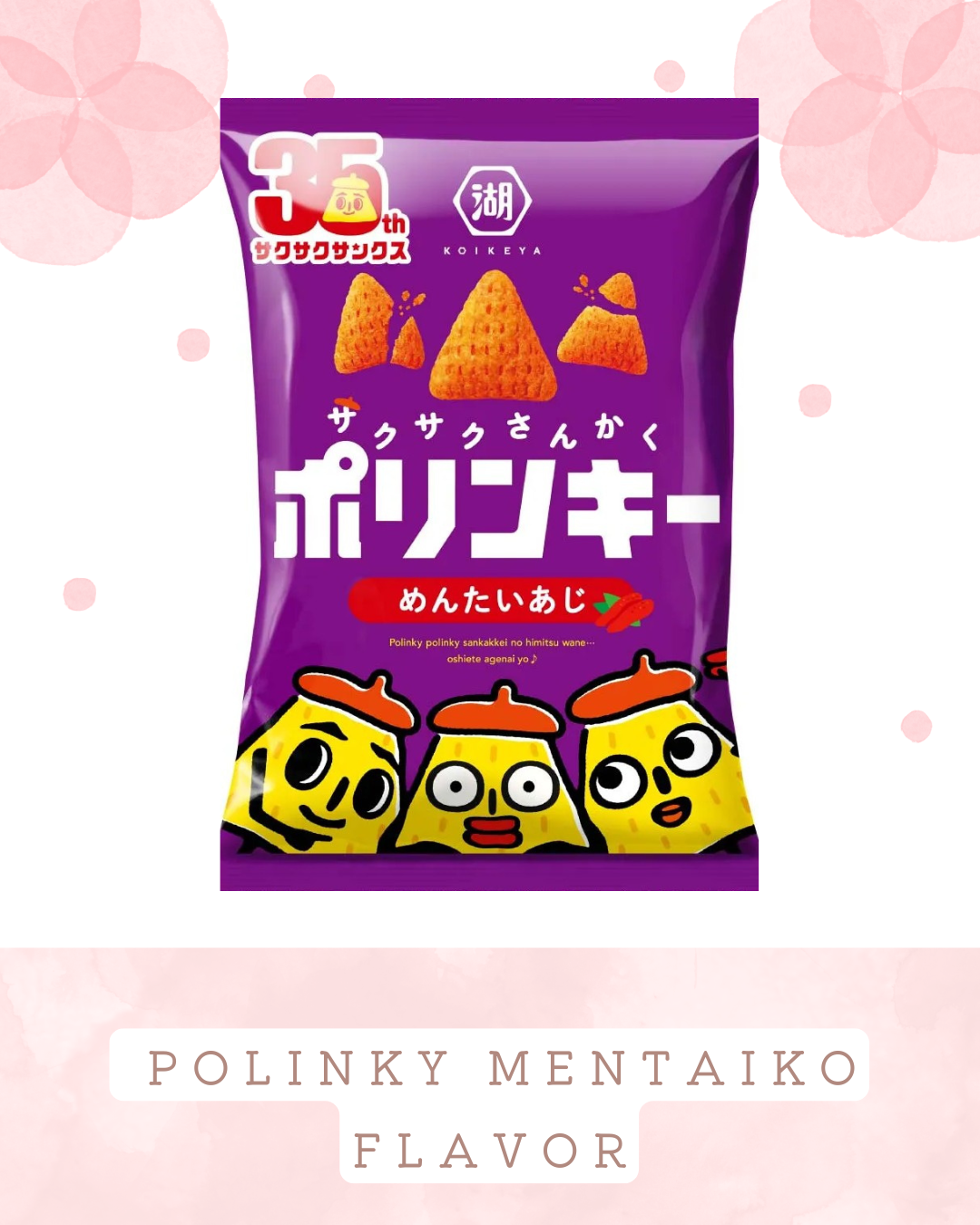 【Subscription】いとおかし-Itookashi-