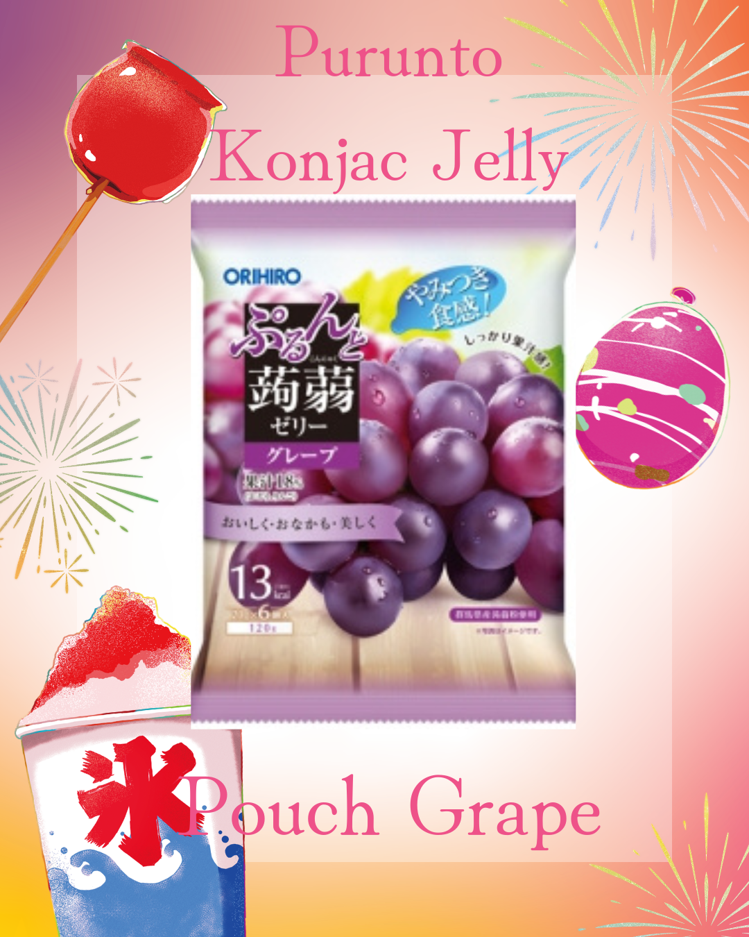 【one-time purchase】いとおかし-Itookashi-
