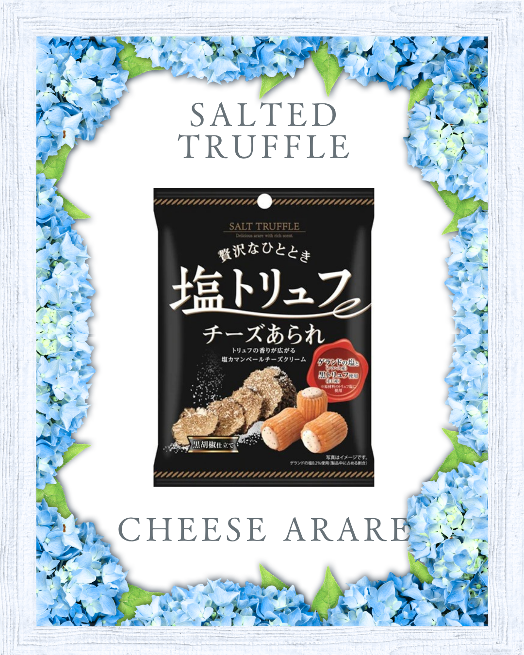 【Subscription】いとおかし-Itookashi-