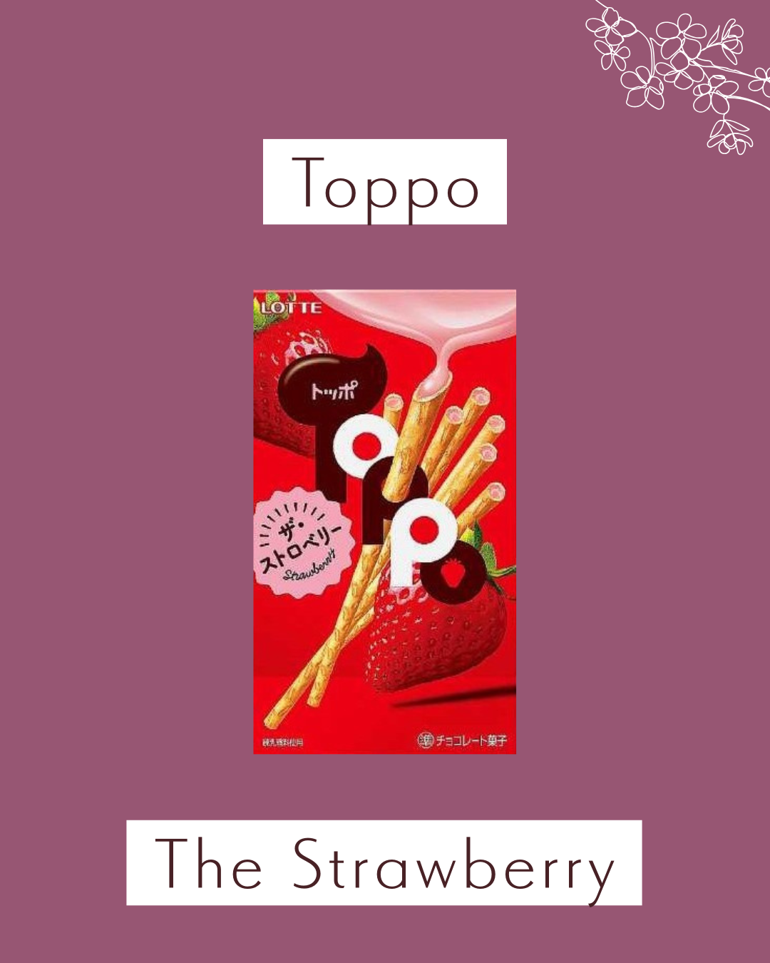 【one-time purchase】いとおかし-Itookashi-